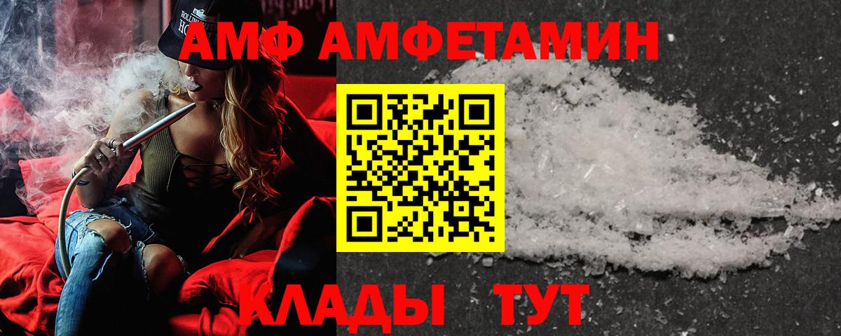АМФ 98% Сегежа