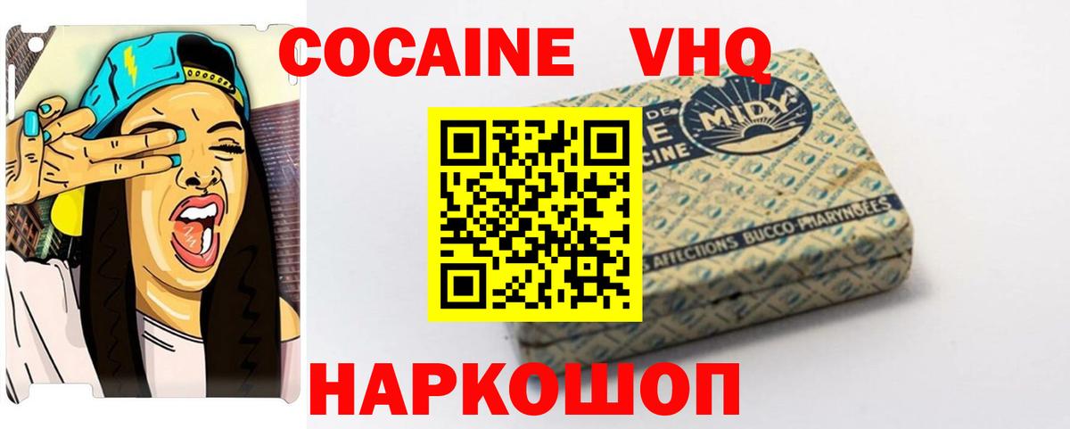 Сегежа  Кокаин Эквадор  КОКАИН Боливия  Вход с VPN 