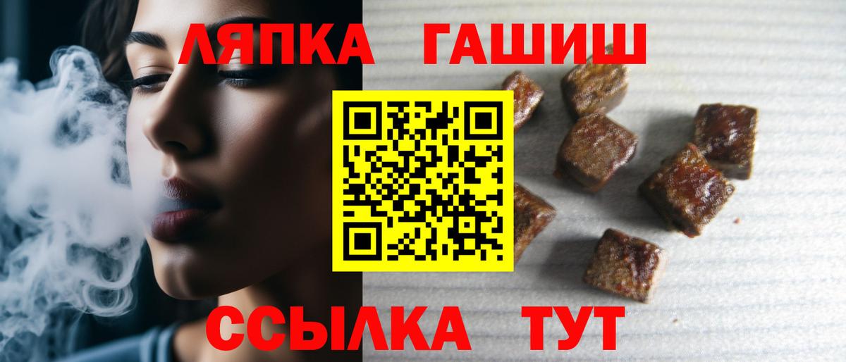 ГАШИШ Premium  Вход с VPN  как найти закладки  ГАШ  ГАШ Premium  Сегежа 