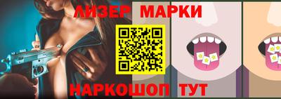 гидра Рузаевка