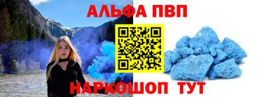 прущие крисы Рыбинск