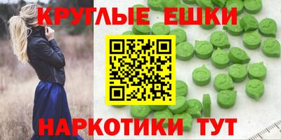 мефедрон мука Первоуральск