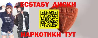 мефедрон мука Первоуральск