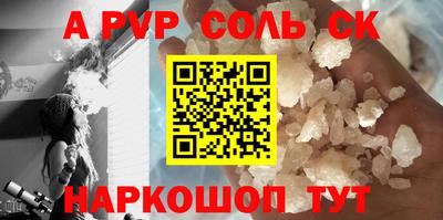 твердый Партизанск
