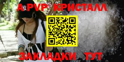 мефедрон мука Первоуральск