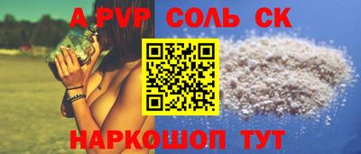 мефедрон мука Первоуральск