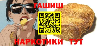 твердый Партизанск
