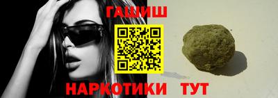 твердый Партизанск