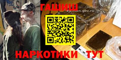 твердый Партизанск
