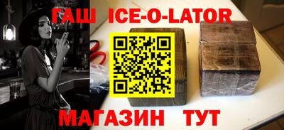 твердый Партизанск