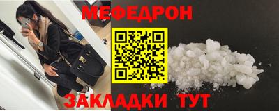 мефедрон мука Первоуральск