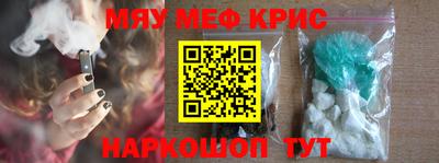 ПСИЛОЦИБИНОВЫЕ ГРИБЫ Пенза