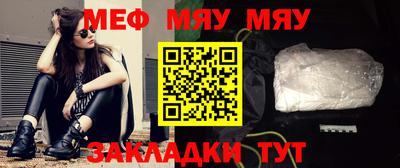 мефедрон мука Первоуральск