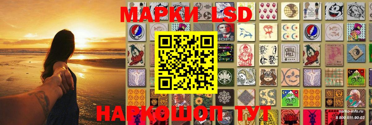 LSD-25 экстази ecstasy Сегежа