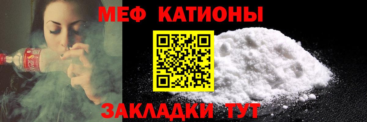 Меф VHQ  Мефедрон кристаллы  Вход с VPN  дарнет шоп  Сегежа 