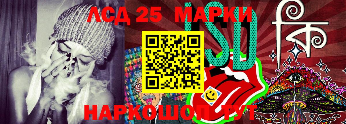 Марки 25I-NBOMe 1,5мг  Марки 25I-NBOMe 1,5мг  Марки N-bome  Вход с VPN  Сегежа 