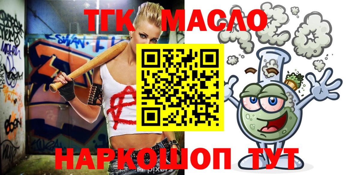 Сегежа  купить  цена  Вход с VPN  ТГК вейп 