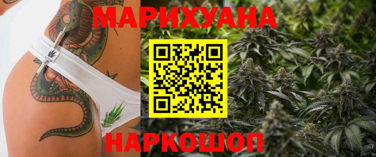Каннабис индика Сегежа