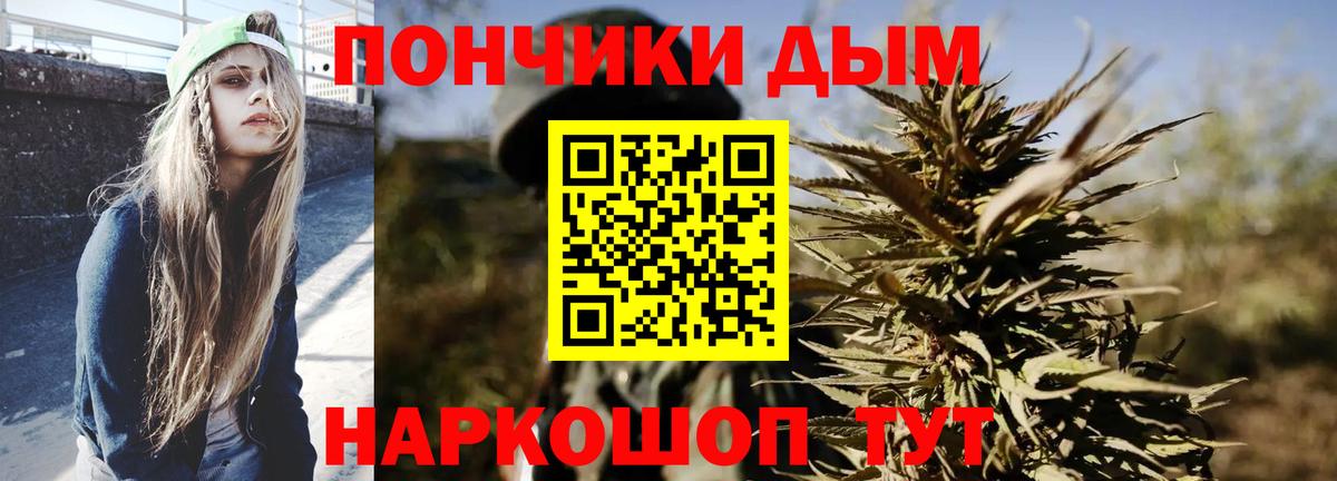 Каннабис конопля  Канабис VHQ  Каннабис THC 21%  Вход с VPN  Сегежа 